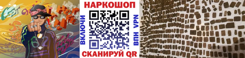 Купить наркотик Красновишерск А ПВП  Меф мяу мяу 