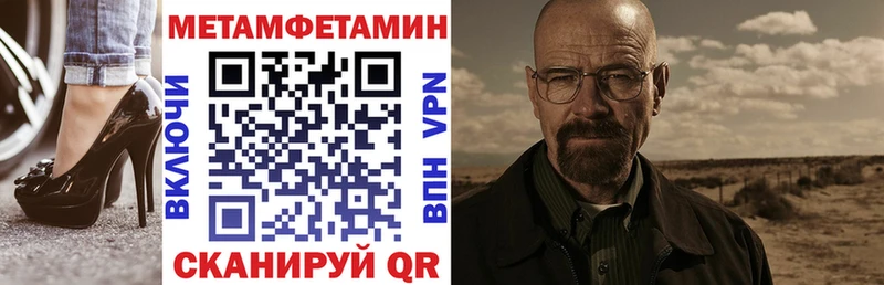 АМФ Premium цены Красновишерск