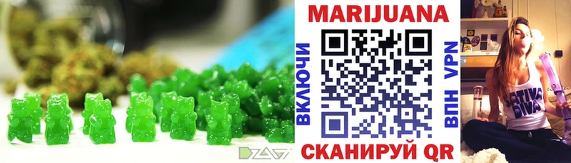 магазин продажи Красновишерск Еда ТГК конопля