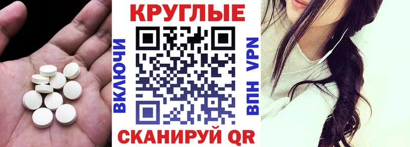 купить наркоту  Красновишерск  Экстази 300 mg 