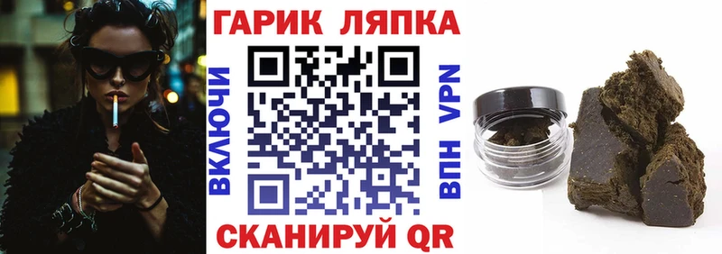 ГАШ убойный  блэк спрут   Красновишерск 