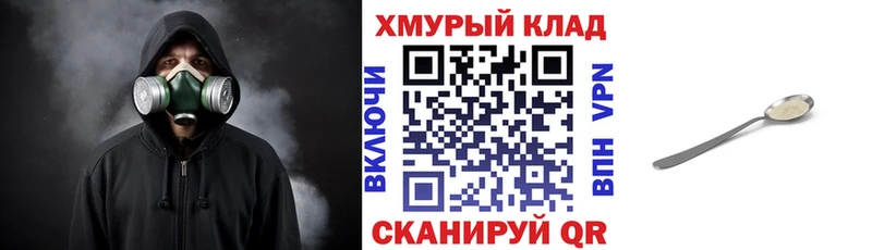 ГЕРОИН белый  Красновишерск 
