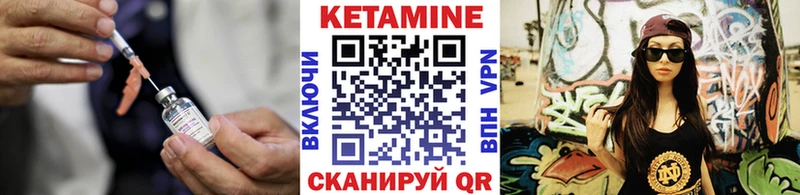 omg маркетплейс  Красновишерск  Кетамин ketamine 