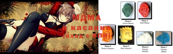 MDMA Пересвет