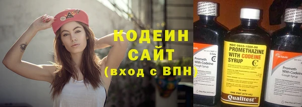 ALPHA PVP Осташков