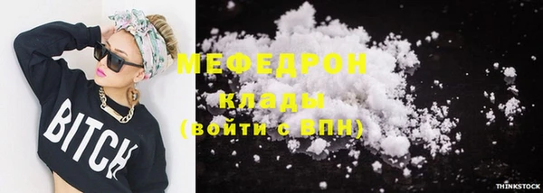 ALPHA PVP Осташков