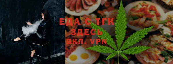 ALPHA PVP Осташков