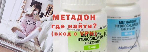 MDMA Пересвет