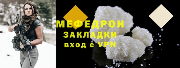 PSILOCYBIN Осинники