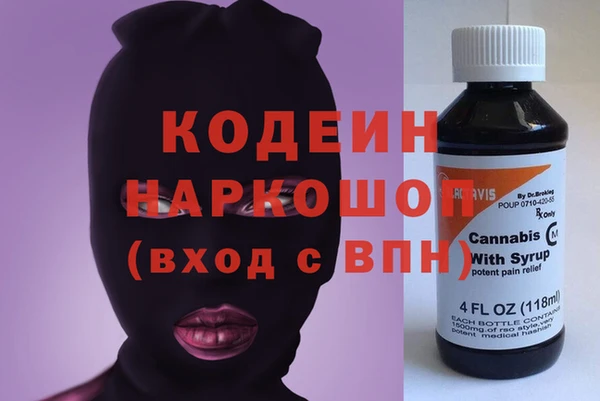 MDMA Пересвет