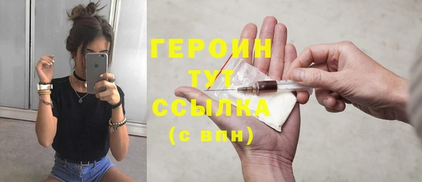 PSILOCYBIN Осинники