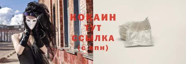 ALPHA PVP Осташков