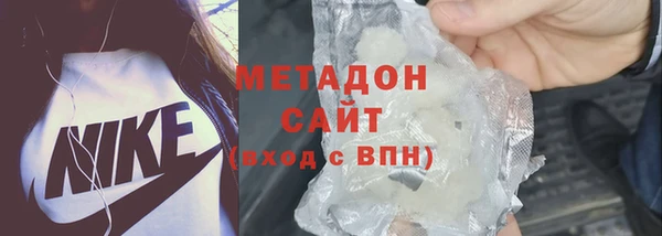 mdma Гусиноозёрск