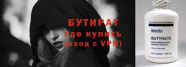 мескалин Переславль-Залесский