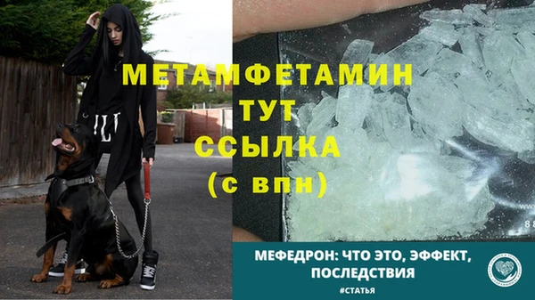 мескалин Переславль-Залесский