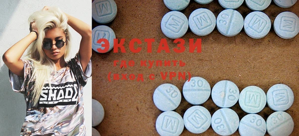 mdma Гусиноозёрск