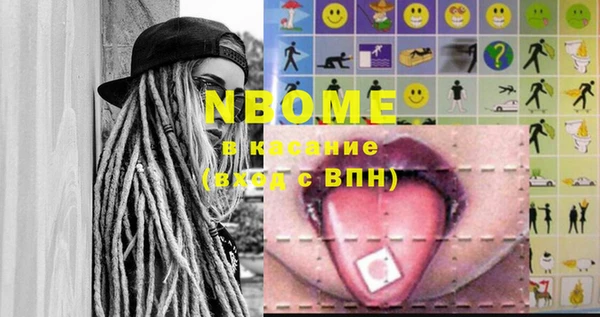 MDMA Пересвет