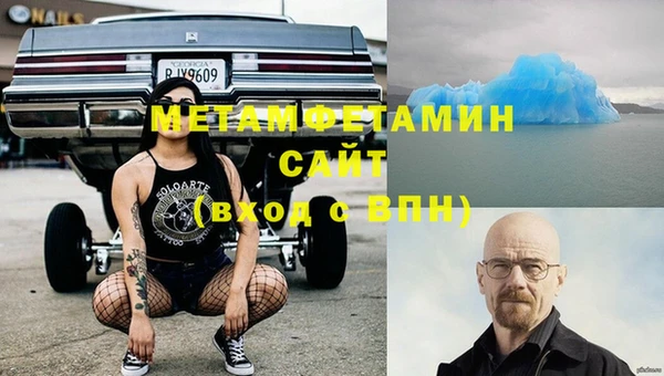 ALPHA PVP Осташков