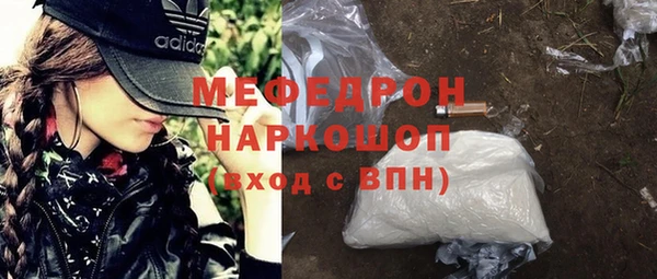 МДМА Семилуки