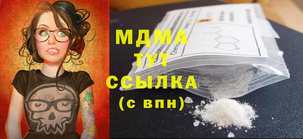 мескалин Переславль-Залесский