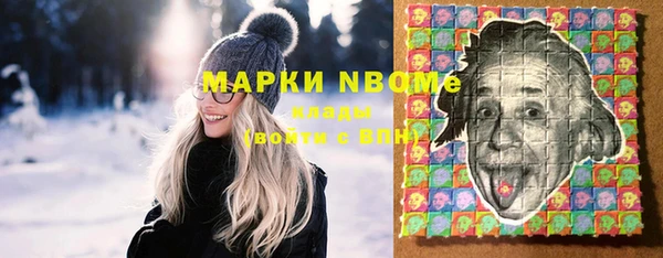 мескалин Переславль-Залесский