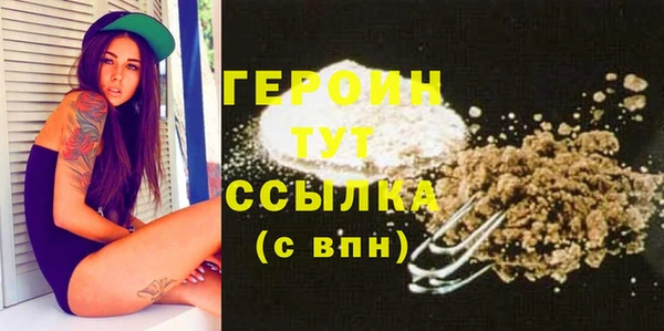 PSILOCYBIN Осинники