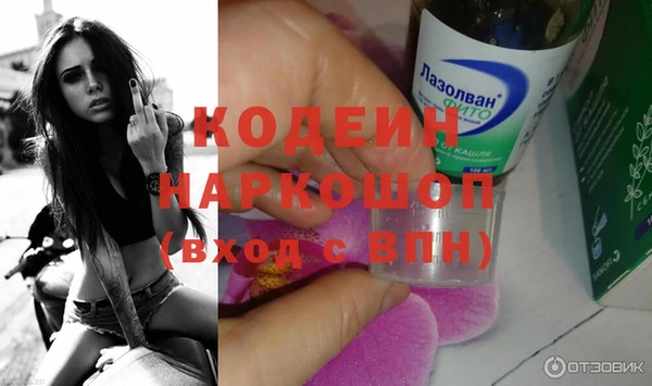 синтетический гашиш Остров