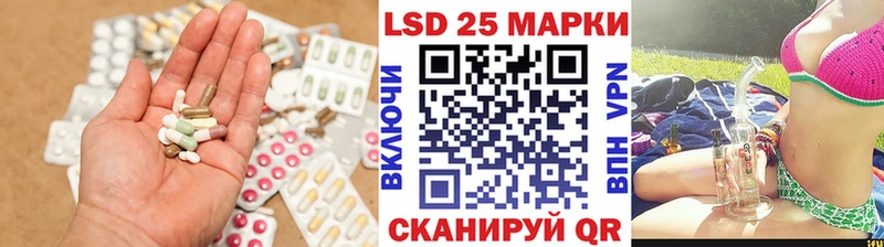 ЛСД экстази кислота  Красновишерск 