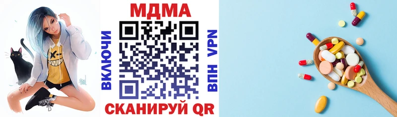 наркошоп  Красновишерск  МДМА crystal 