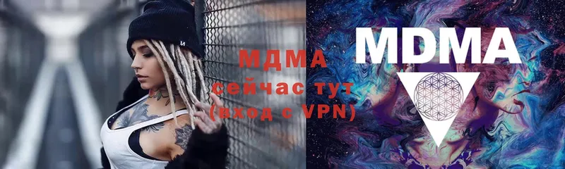 omg сайт  Красновишерск  МДМА кристаллы 