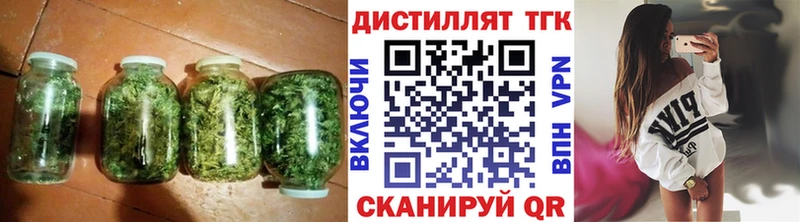ТГК вейп  Красновишерск 
