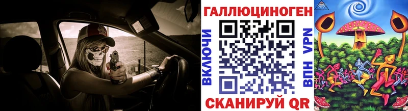 Псилоцибиновые грибы Psilocybe  hydra ТОР  Красновишерск 